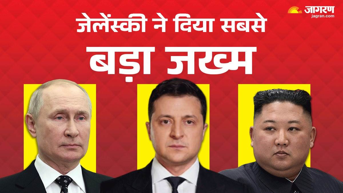 https://www.jagranimages.com/images/newimg/24112024/24_11_2024-war_news_23836604_183956881.jpg