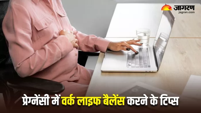 पहली प्रेग्नेंसी में वर्किंग वुमन रखें इन बातों का ध्यान, Work Life Balance करना हो जाएगा आसान (Image Source: Freepik)