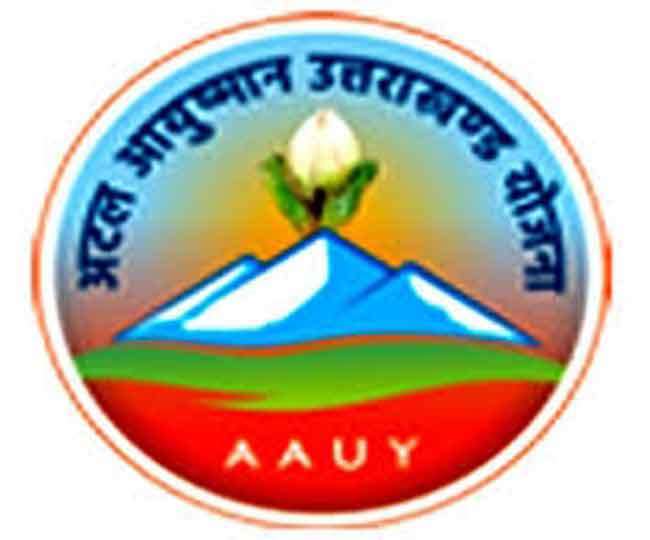 परिवार के हर सदस्य का अलग बनेगा अटल आयुष्मान कार्ड Dehradun News