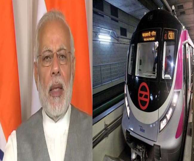रहित मेट्रो