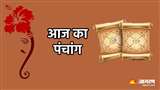 Aaj ka Panchang 24 December 2022: शनिवार का शुभ मुहूर्त, राहुकाल, ग्रह और तिथि