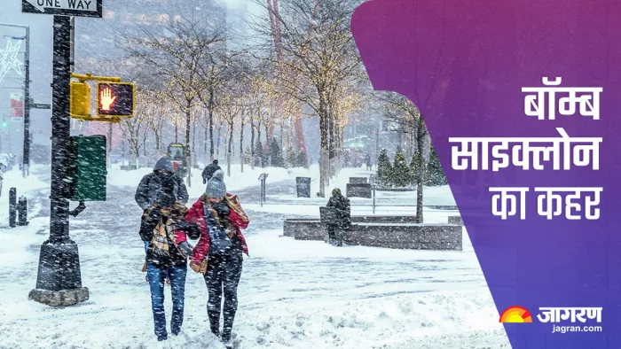बॉम्ब साइक्लोन का अमेरिका में दिख रहा असर, 4400 फ्लाइट्स रद्द