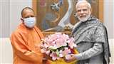 प्रधानमंत्री नरेन्‍द्र मोदी से मुख्‍यमंत्री योगी आद‍ित्‍यनाथ ने की मुलाकात