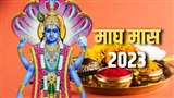 Magh Month 2023: जानिए कब से शुरू हो रहा है पवित्र माघ महीना।