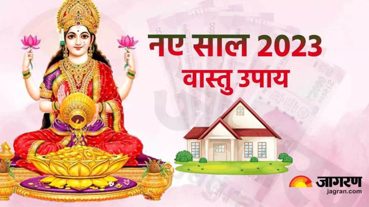 ncr new year 2023 vastu tips to get these benefits