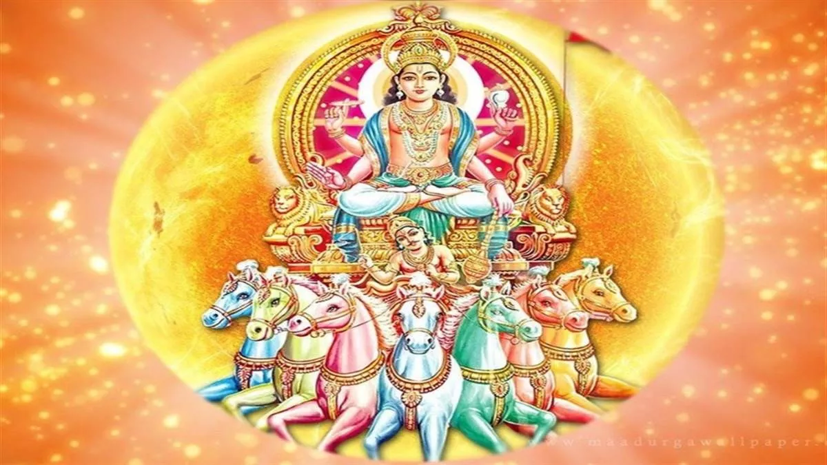 Ravivar ke Upay: रविवार को करें ये काम, अवश्य मिलेगी तरक्की