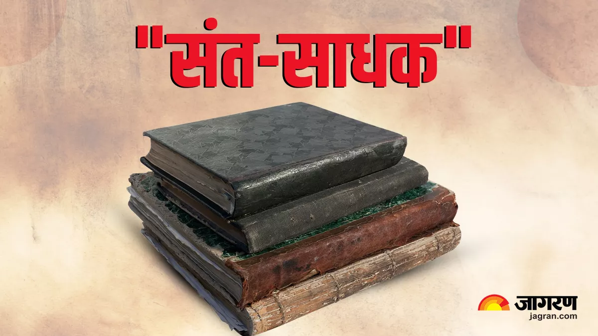 Dharma Gyan: जानिए कैसे एक व्यक्ति रख सकता है अपनी आत्मा को स्वास्थ।