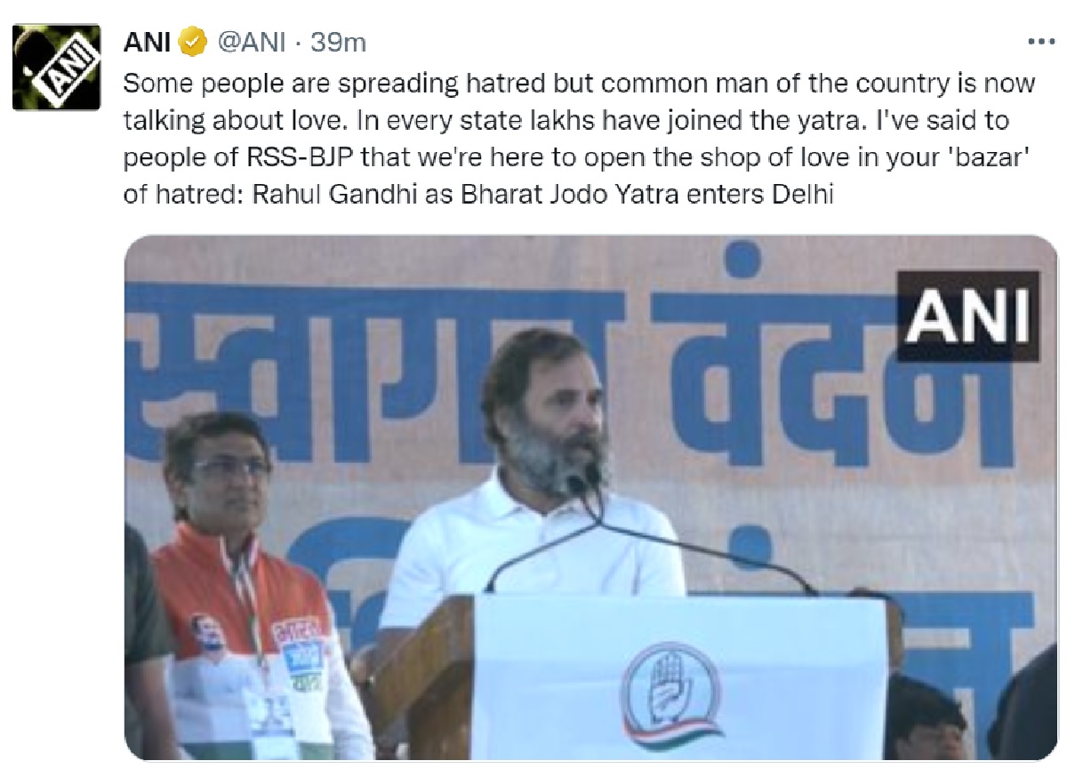 jagran