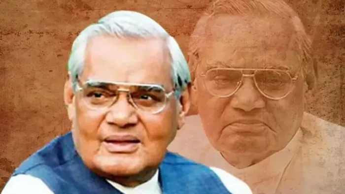 Atal Bihari Vajpayee Birth Anniversary पूर्व पीएम की जयंती पर होंगे कई कार्यक्क्रम।