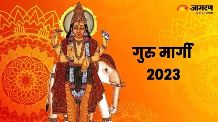 Guru Gochar 2023: 31 दिसंबर को देवगुरु बृहस्पति होंगे मार्गी, इन 2 राशियों के घर बजेगी शहनाई