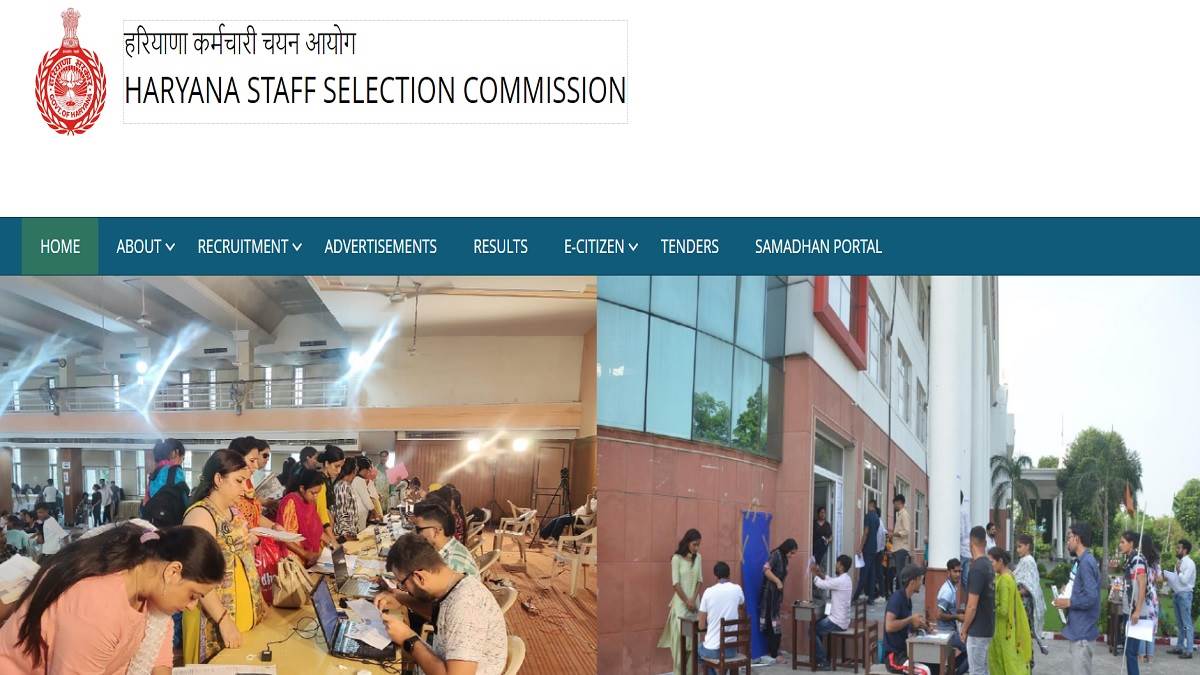Haryana Hssc Cet For Group C Post Exam 2025: भर्ती के लिए आवेदन शुरू, जानें योग्यता और अंतिम तिथि 8 Hssc Cet 2023: हरियाणा सीईटी ग्रुप सी फेज 2 एग्जाम के लिए शेड्यूल जारी, 26 दिसंबर को जारी होंगे एडमिट कार्ड - Hssc Cet 2023: Schedule Released For Haryana Cet Group C Phase 2 Exam, Admit Cards Will Be Released On December 26