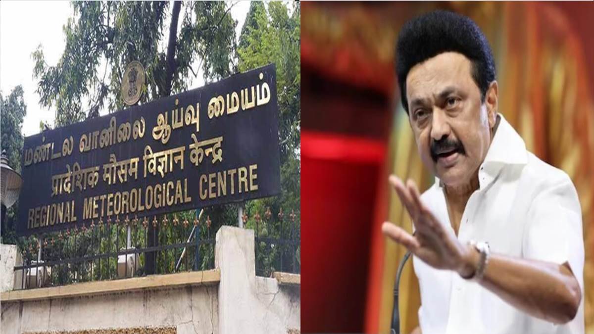 https://www.jagranimages.com/images/newimg/24122023/24_12_2023-rmc_chennai_on_mk_stalin_23612624.jpg