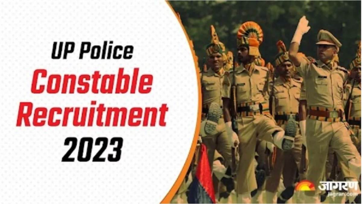UP Police Bharti 2024 नहीं मिली आयु सीमा में छूट, यूपी पुलिस