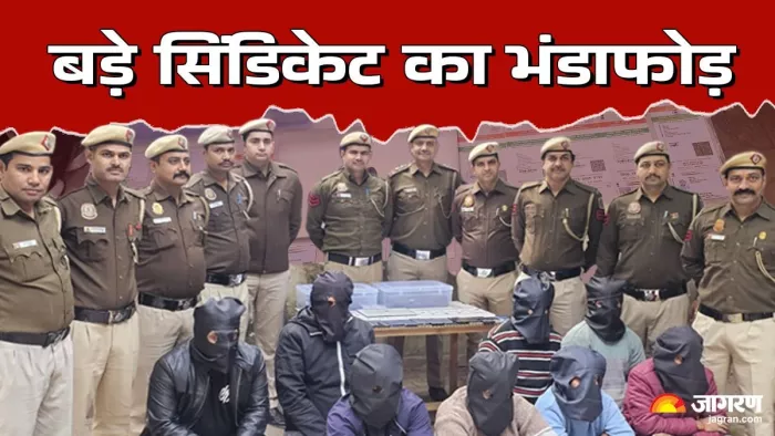 Delhi Police: बांग्लादेशी घुसपैठियों के फर्जी दस्तावेज बनाने वाले गिरोह का भंडाफोड़।