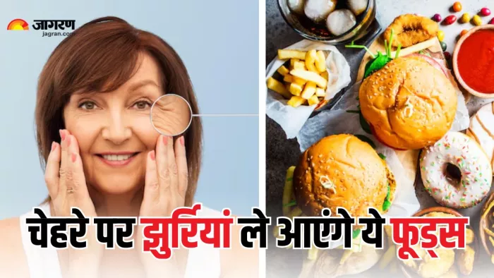 एजिंग के लक्षणों को तेजी से बढ़ाते हैं ये फूड्स (Picture Courtesy: Freepik)
