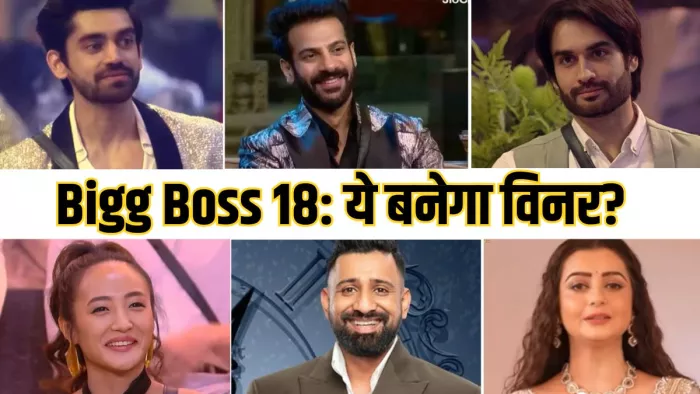 बिग बॉस 18 का ये बनेगा विनर? फोटो- Instagram