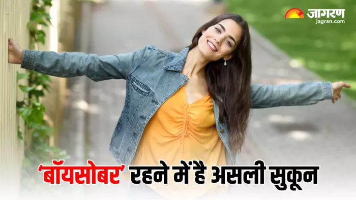 अपने लिए खुलकर जीते हैं Boysober लोग, सेल्फ लव से नहीं करते कोई भी समझौता (Image Source: Freepik)