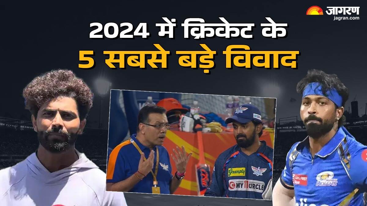 https://www.jagranimages.com/images/newimg/24122024/24_12_2024-cricket_controversies__23854500.jpg