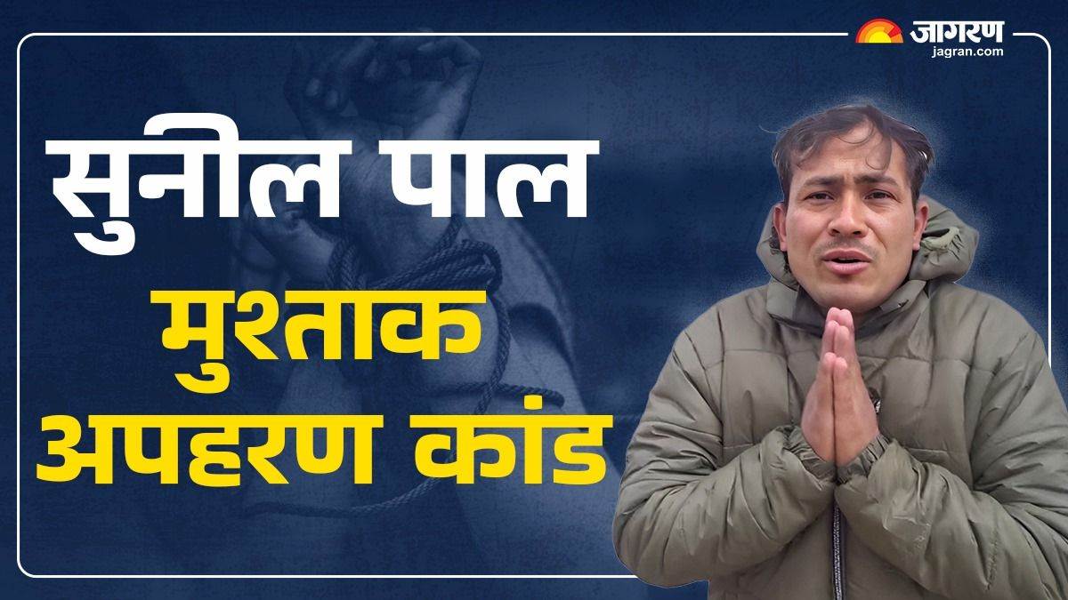 https://www.jagranimages.com/images/newimg/24122024/24_12_2024-kidnapping_accused_bijnor_23854661_112029245.jpg