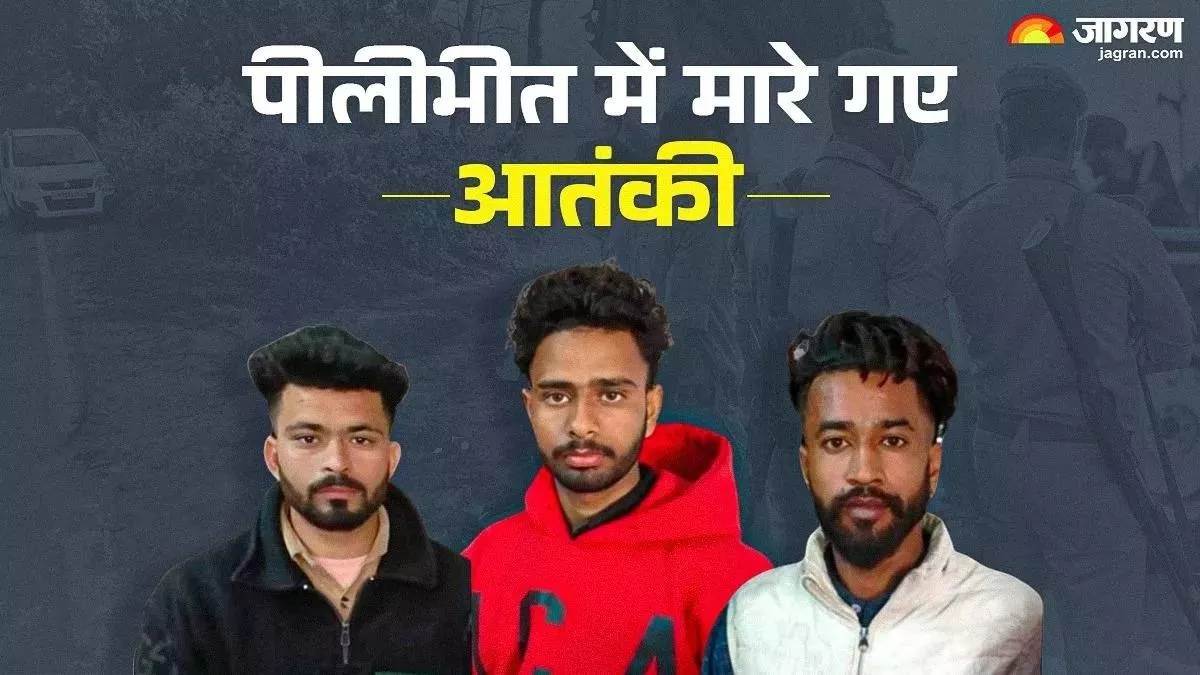https://www.jagranimages.com/images/newimg/24122024/24_12_2024-pilhibhit_encounter_news_23854588.jpg