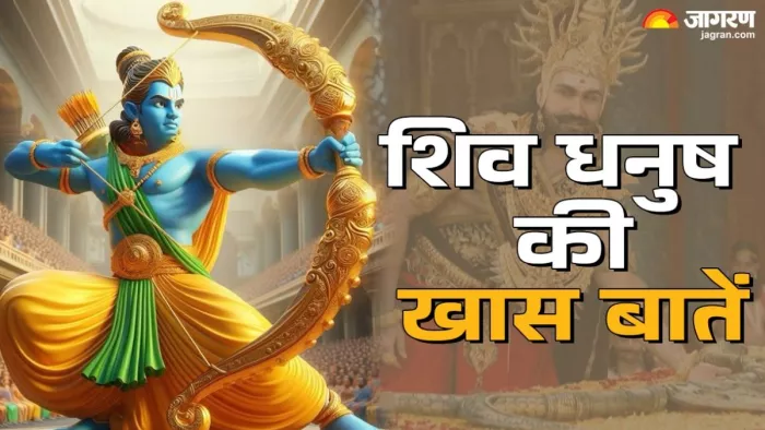 महादेव ने शिव धनुष से किया था त्रिपुरासुर का बध
