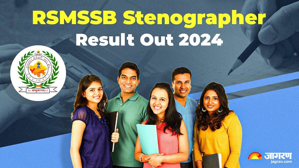 rsmssb stenographer result 2024 out at rssb rajasthan gov in know here how to check