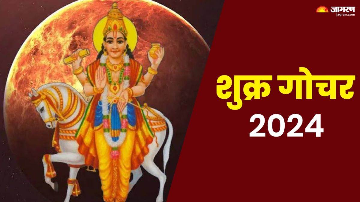 https://www.jagranimages.com/images/newimg/24122024/24_12_2024-shukra_gochar_2024_1_23855144_12348124.jpg