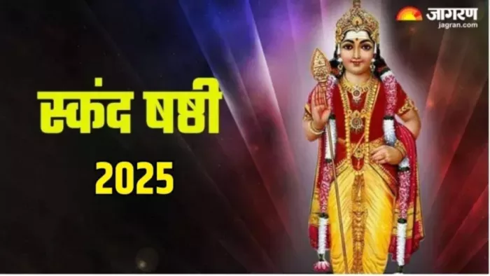 भगवान कार्तिकेय को प्रिय है षष्ठी तिथि