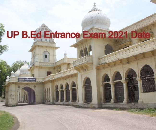 UP BEd Joint Entrance Exam 2021 19 मई को कराई जाएगी बीएड संयुक्त प्रवेश परीक्षा शुल्‍क में कोई