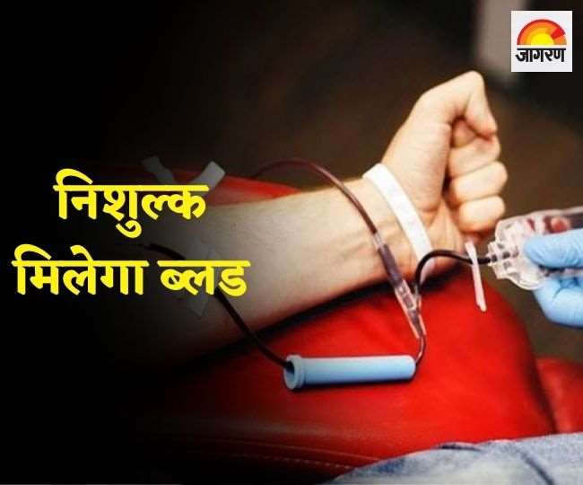 jharkhand blood donors get free blood from blood banks for one year process of free blood getting
