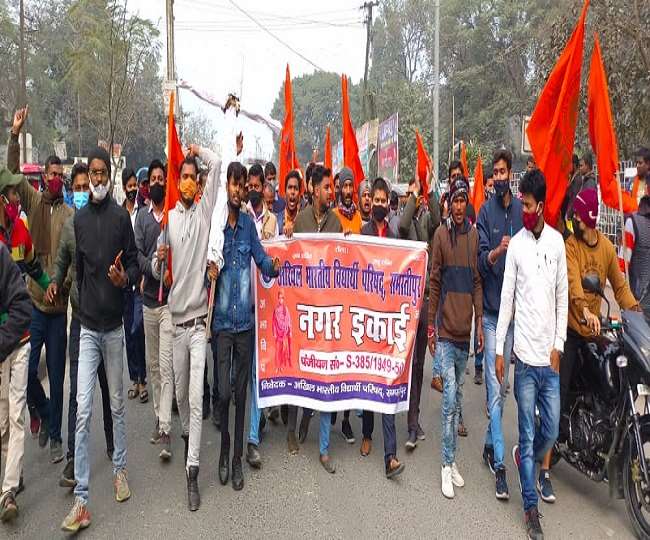 शहर के गोलंबर के समीप प्रतिरोध मार्च निकालकर प्रदर्शन करते अखिल भारतीय विद्यार्थी परिषद के कार्यकर्ता। फोटो-जागरण