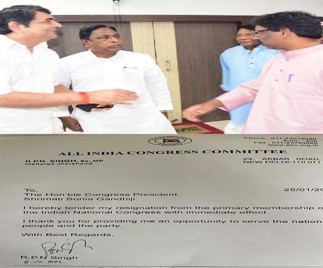 झारखंड के मुख्यमंत्री हेमंत सोरेन के साथ आरपीएन सिंह और उनका कांग्रेस से त्याग पत्र।