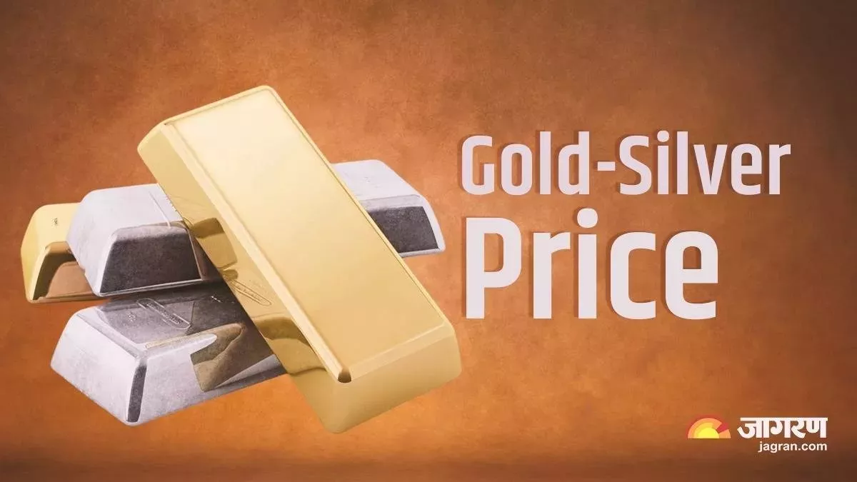 Gold Silver Price Today: 25 January Check Rates in Delhi Lucknow Mumbai Kolkata Patna and other Cities
