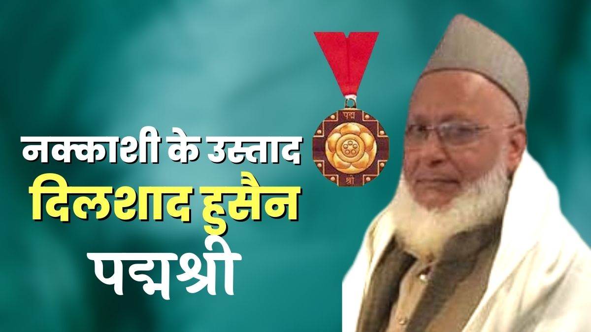 https://www.jagranimages.com/images/newimg/25012023/25_01_2023-padma_shri_award_2023_23309361.jpg