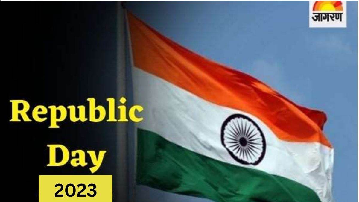 Republic Day 2023 74वें गणतंत्र दिवस के मौके ...