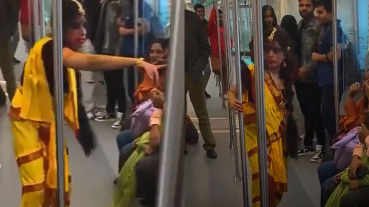 Metro Viral Video: मेट्रो में अचानक नजर आई 'भूल-भुलैया वाली 'मंजुलिका', सीट छोड़ भागने लगे लोग
