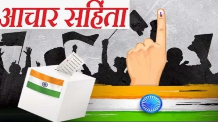 Hisar: आचार संहिता से पहले लगेगी विकास कार्यों की झड़ी। फाइल फोटो