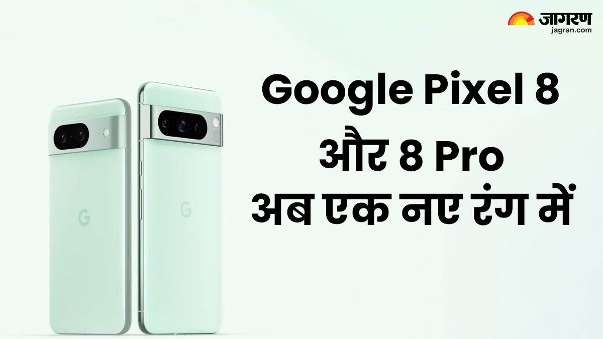https://www.jagranimages.com/images/newimg/25012024/25_01_2024-google_pixel_8_series_4_23637754_11467377.jpg