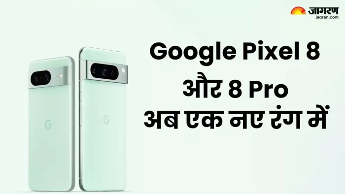Google Pixel 8 और 8 Pro नए Mint Green कलर में हुआ पेश