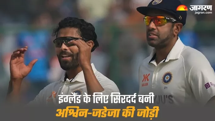 पहले सेशन में जडेजा और अश्विन की जोड़ी ने कहर ढाया। फोटो- एक्स