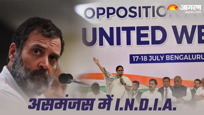 आगामी लोकसभा चुनाव से पहले सीट शेयरिंग को लेकर कांग्रेस की टेंशन बढ़ चुकी है।(फोटो सोर्स: जागरण)