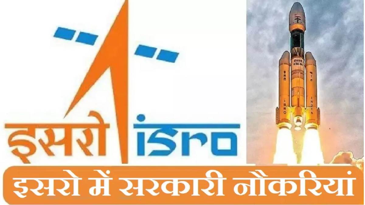 https://www.jagranimages.com/images/newimg/25012024/25_01_2024-isro_recruitment_2024_23638250.jpg