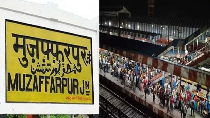 मुजफ्फरपुर जंक्शन में चार्जिंग स्टेशन की सुविधा (जागरण)