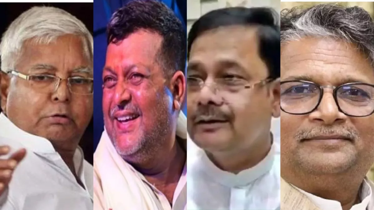 Bihar News: ये हैं RJD के 5 टैलेंटेड मंत्री, शानदार डिग्री के साथ कई उपलब्धि; पढ़िए इनकी क्वालिफिकेशन