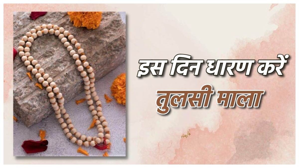 tulsi mala niyam when should tulsi garland be worn