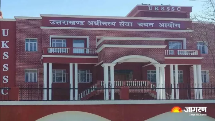 UKSSSC Recruitment 2024: व्यापम प्रशिक्षक पदों के लिए यहां से करें अप्लाई।