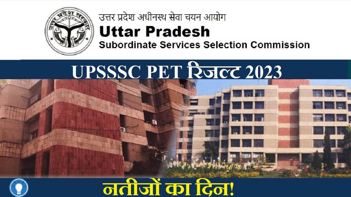 https://www.jagranimages.com/images/newimg/25012024/25_01_2024-upsssc_pet_2023_result_jan_25_23637703_9148764.jpg