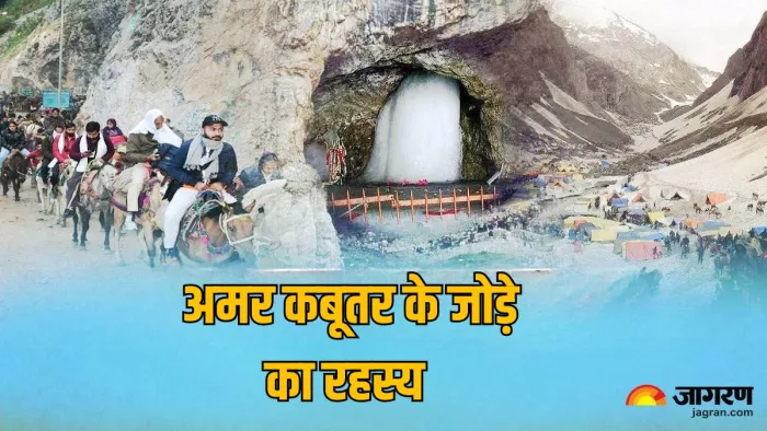 महादेव ने मां पार्वती को सुनाई थी अमृतज्ञान की कथा