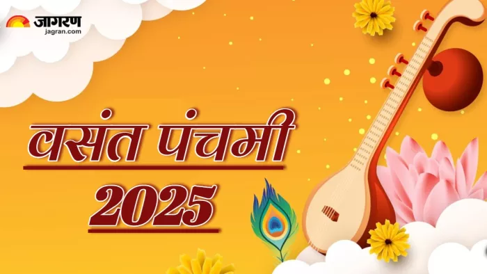 Basant Panchami 2025 सरस्वती जी के मंत्र। (Picture Credit: Freepik)
