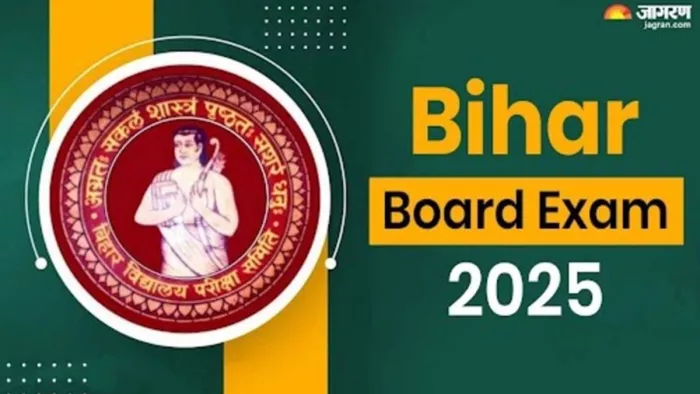 बिहार बोर्ड परीक्षा में दीवार फांदना पड़ सकता है भारी (जागरण)